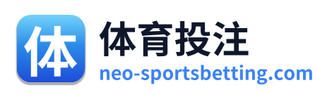 体育投注